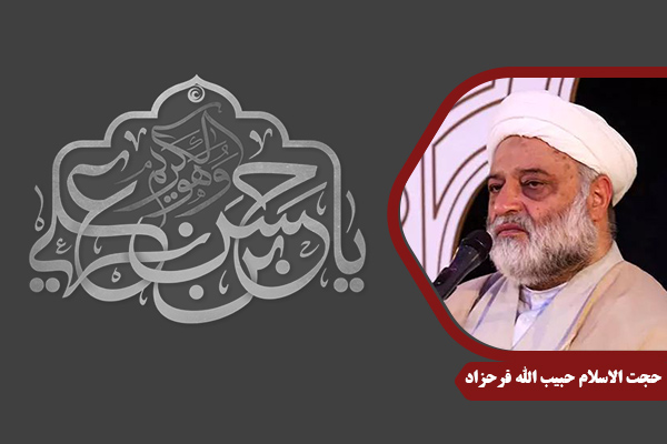 Farahzad_ImamHasan01