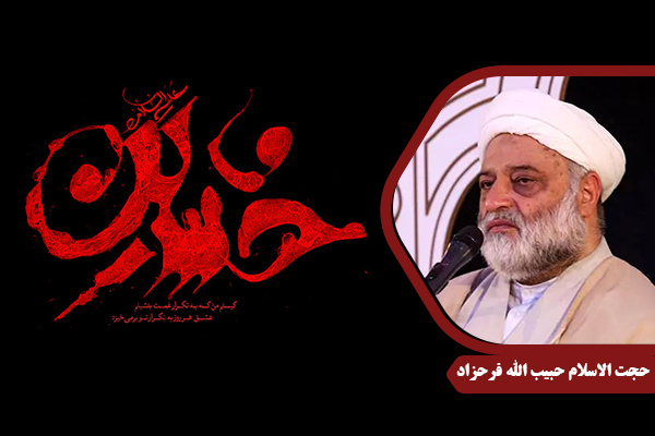 Farahzad_ImamHussein01