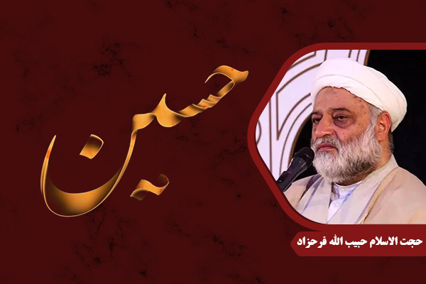 Farahzad_ImamHussein02