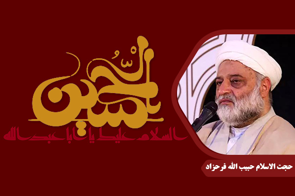 Farahzad_ImamHussein03