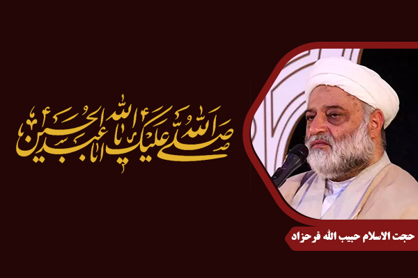 Farahzad_ImamHussein04