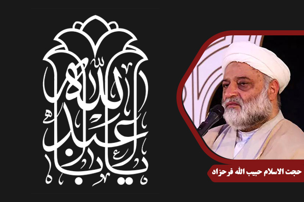 Farahzad_ImamHussein05
