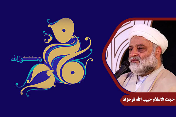 Farahzad_Payambar01