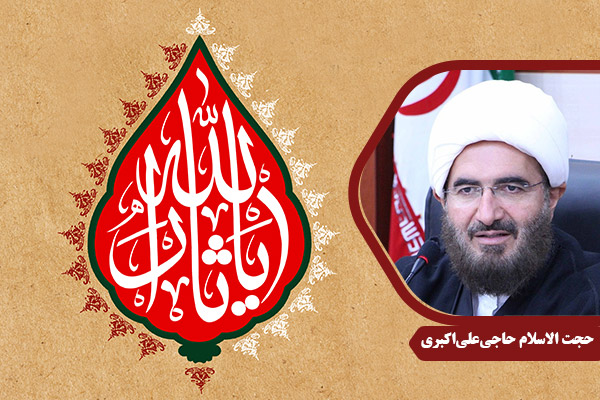 HaiAliAkbari_Arbaein01