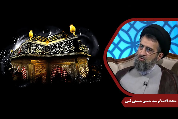 HusseiniQomi_ImamHussein02