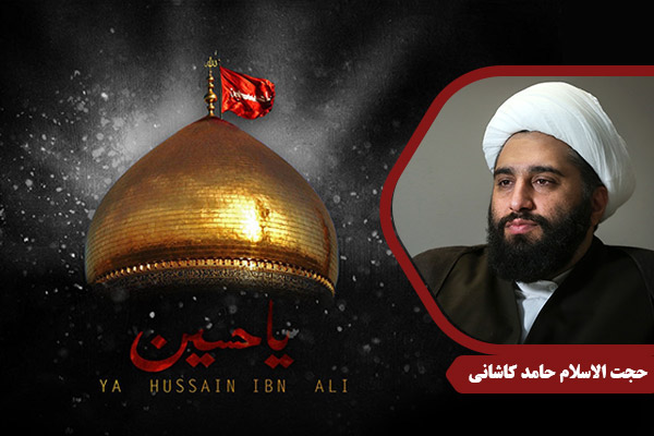 Kashani_ImamHussein03