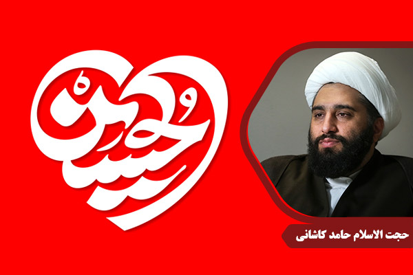 Kashani_ImamHussein04