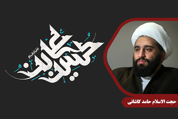 Kashani_ImamHussein05