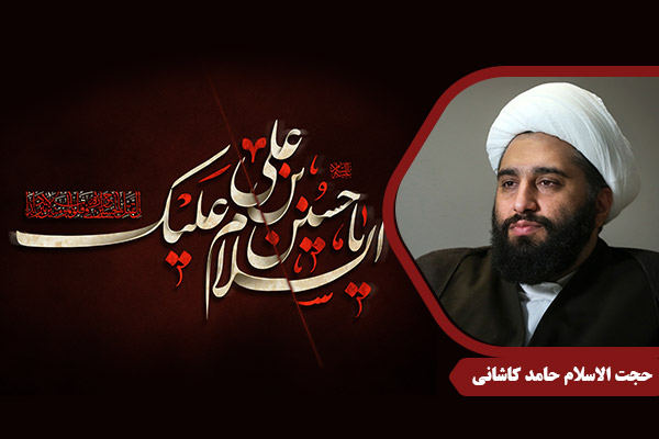 Kashani_ImamHussein07