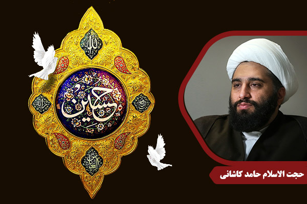 Kashani_ImamHussein09