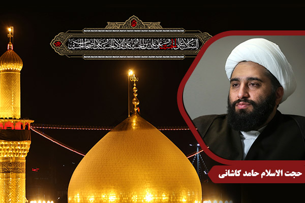 Kashani_ImamHussein10