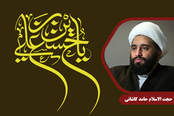 Kashani_ImamHussein15