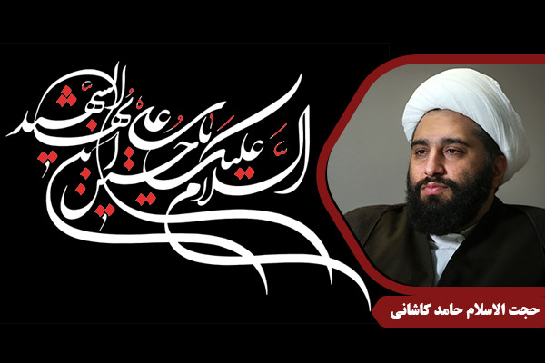 Kashani_ImamHussein16