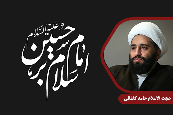 Kashani_ImamHussein17