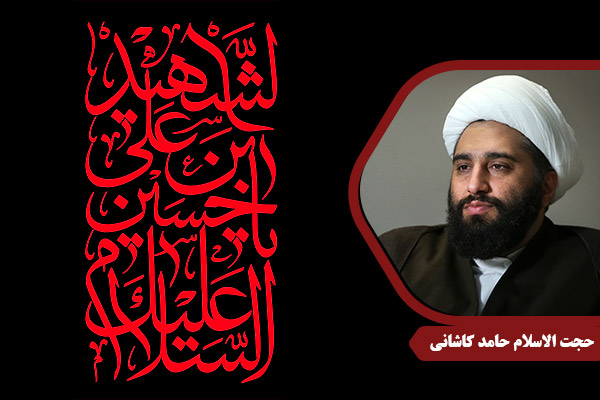 Kashani_ImamHussein18