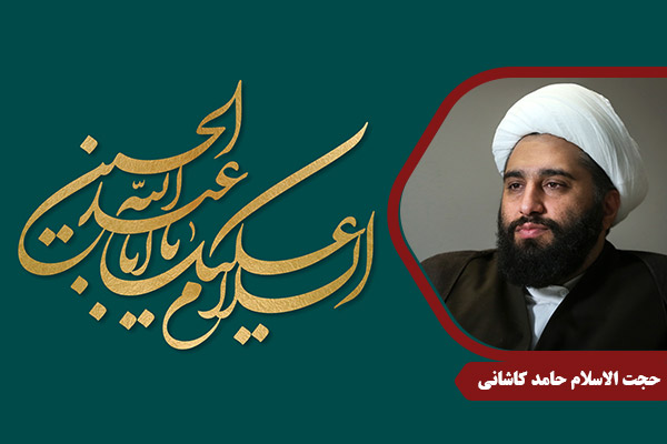 Kashani_ImamHussein20