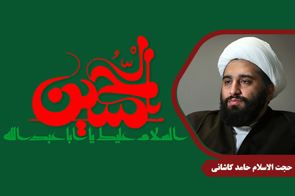 Kashani_ImamHussein21