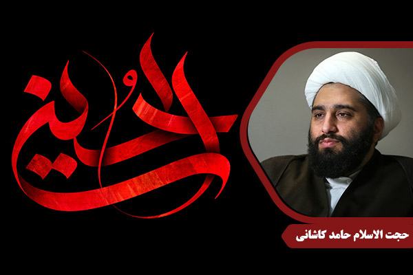Kashani_ImamHussein22