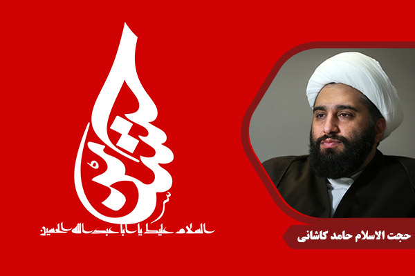 Kashani_ImamHussein23