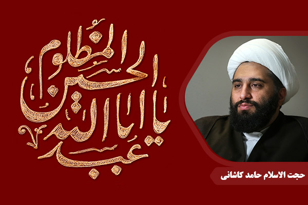 Kashani_ImamHussein25