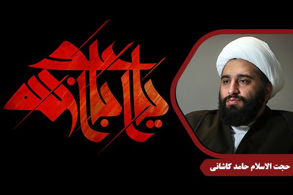 Kashani_ImamHussein27