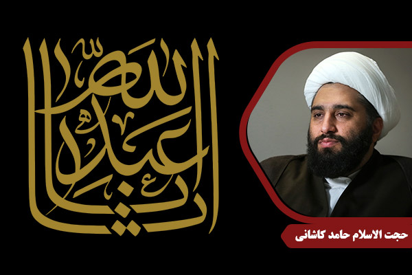 Kashani_ImamHussein28