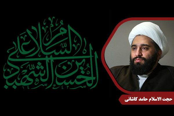 Kashani_ImamHussein29