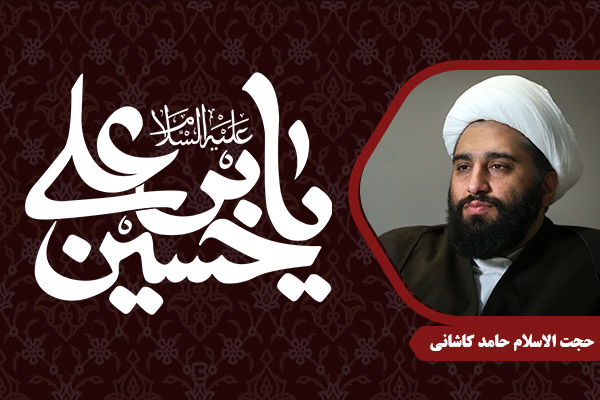 Kashani_ImamHussein30