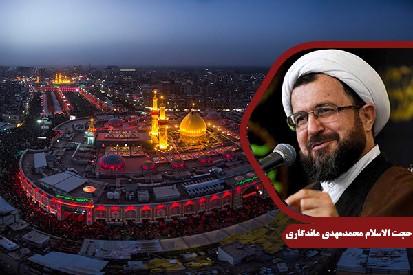 Mandegari_Arbaein01