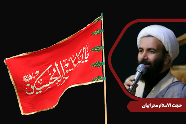 Mehrabiyan_Arbaein01
