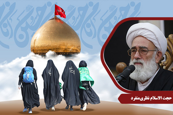 NazariMonfared_Arbaein01