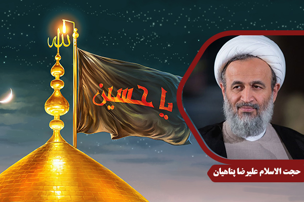 PanahiyanA_ImamHussein01