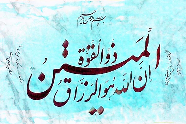 T_Rezgh02