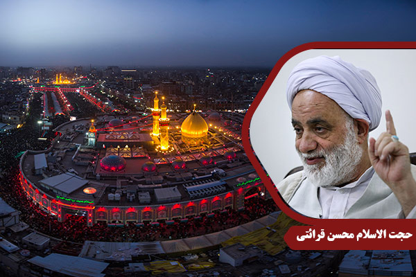 gharaati_ImamHussein05