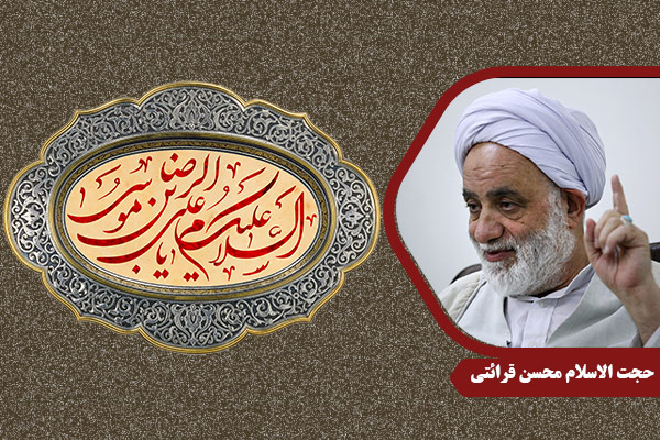 gharaati_ImamReza01