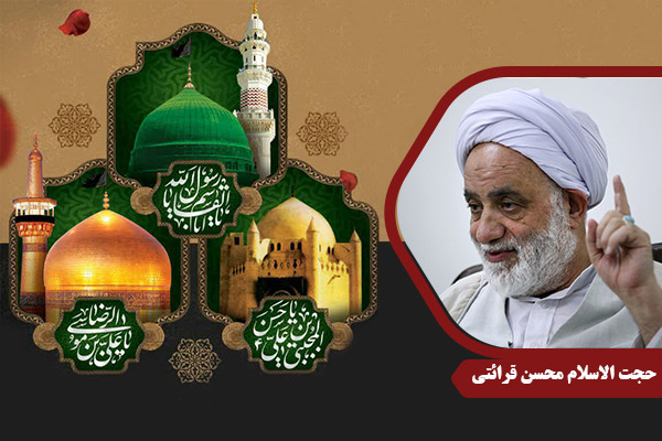gharaati_Payambar_ImamReza01