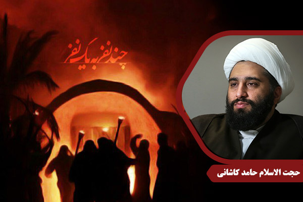 kashani_FarhangeSaghifeh02