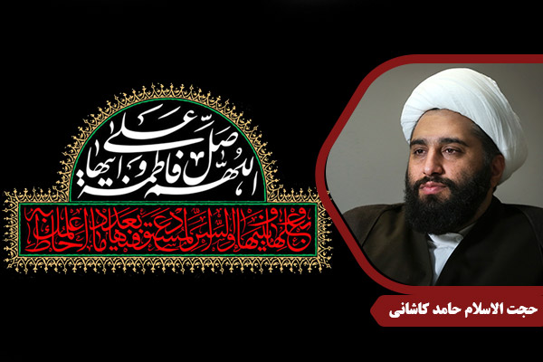 kashani_FarhangeSaghifeh06