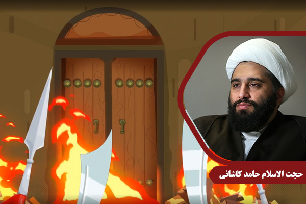 kashani_FarhangeSaghifeh07