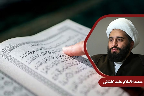 kashani_TarazeDindarei01