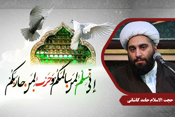 کاشانی تولی و تبری