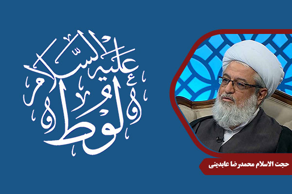 Aabedini_HaLoot01