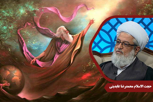 Aabedini_HaLoot02