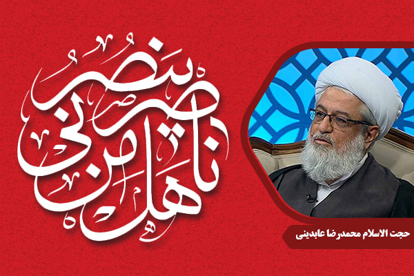 Aabedini_ImamHussein03