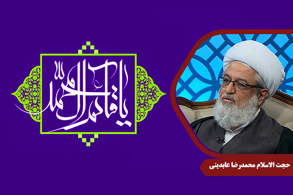 Aabedini_ImamZaman02