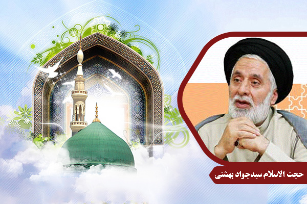 Beheshti_Payambar01