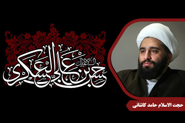 Kashani_ImamAskari01