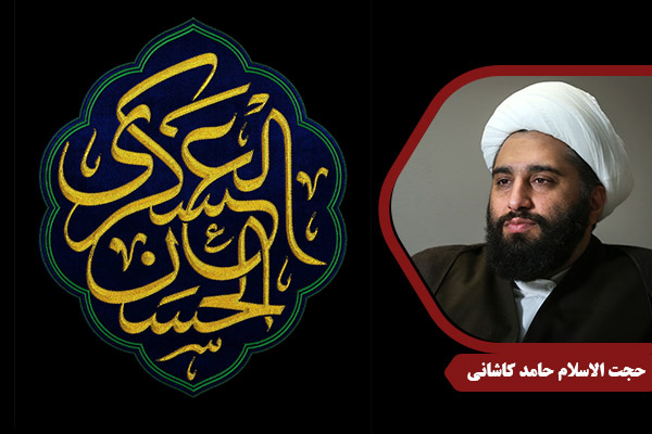 Kashani_ImamAskari03