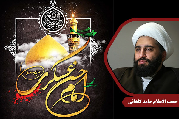 Kashani_ImamAskari04