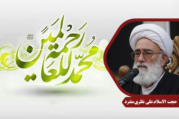 NazariMonfaref_Payambar_01
